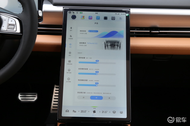 性价比最高的小鹏汽车 小鹏汽车神车千呼万唤始出来