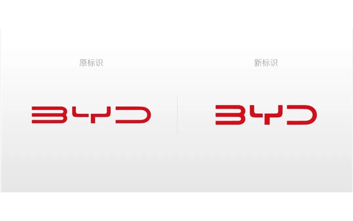 这又是被“骗了”几百万吗？比亚迪换新LOGO，小米不再“一个人”