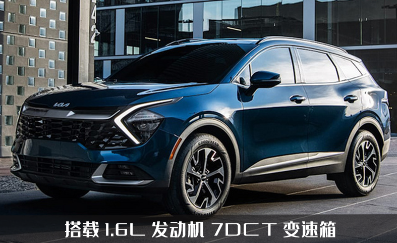 全新起亞獅跑即將發售！配置升級軸距更短，網友直呼這售價真香