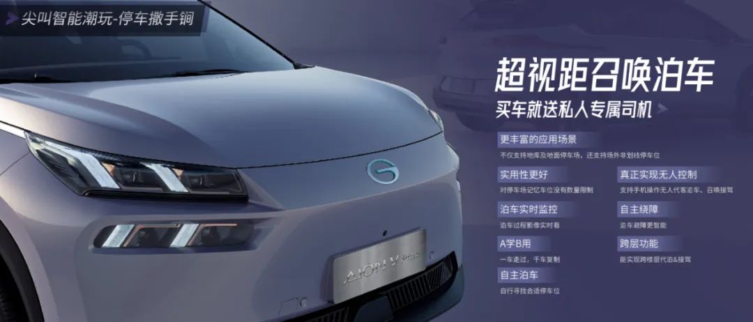 根除你的停车“困难症”，成熟的车已经学会了自己解决～