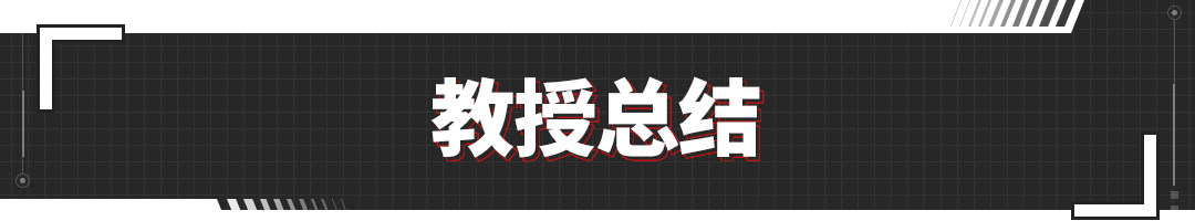 220匹马力 第八代高尔夫GTI试驾 我动心了！