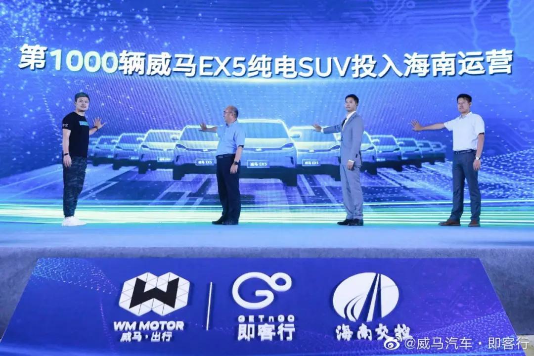 销量海报节节攀升？看威马如何上演车圈版“掩耳盗铃”
