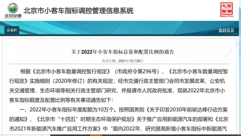 新能源专属车险价格暴涨？疑似蔚来ES7谍照曝光