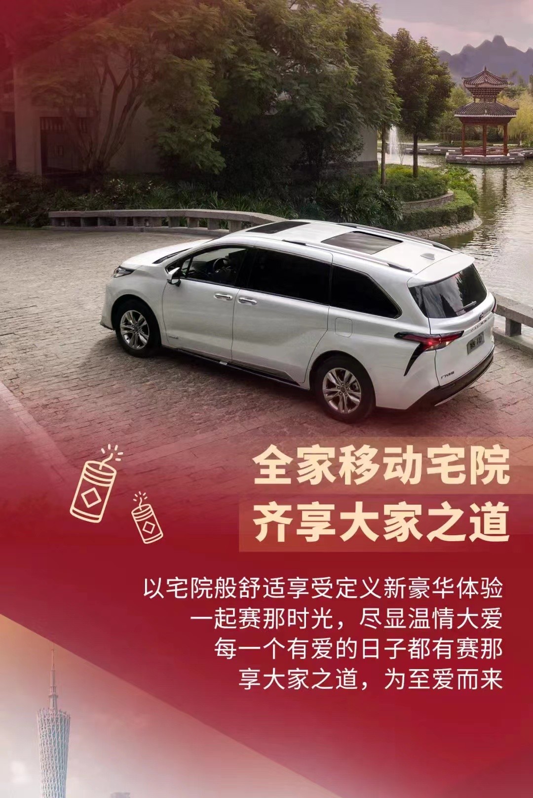 越高端越畅销，“顶流”赛那点燃新年高端MPV市场