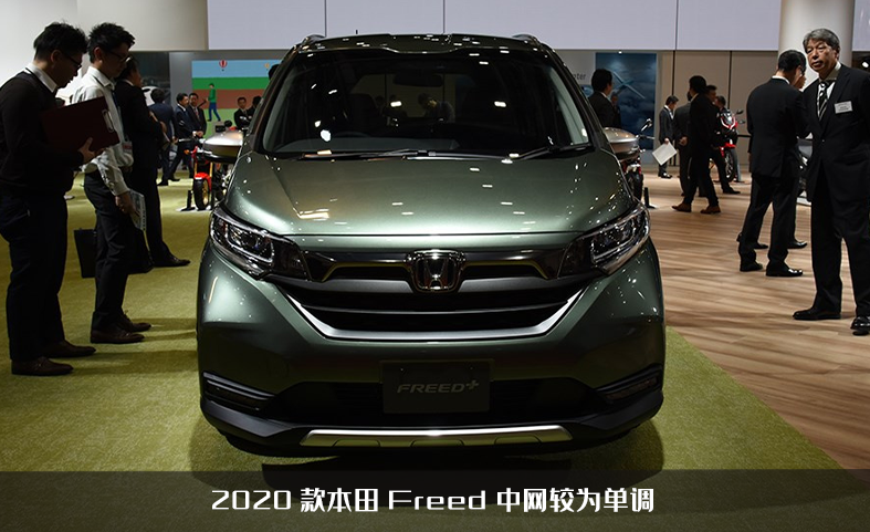 本田新款Freed渲染图！7座布局还搭混动系统，复古可爱MPV谁不爱
