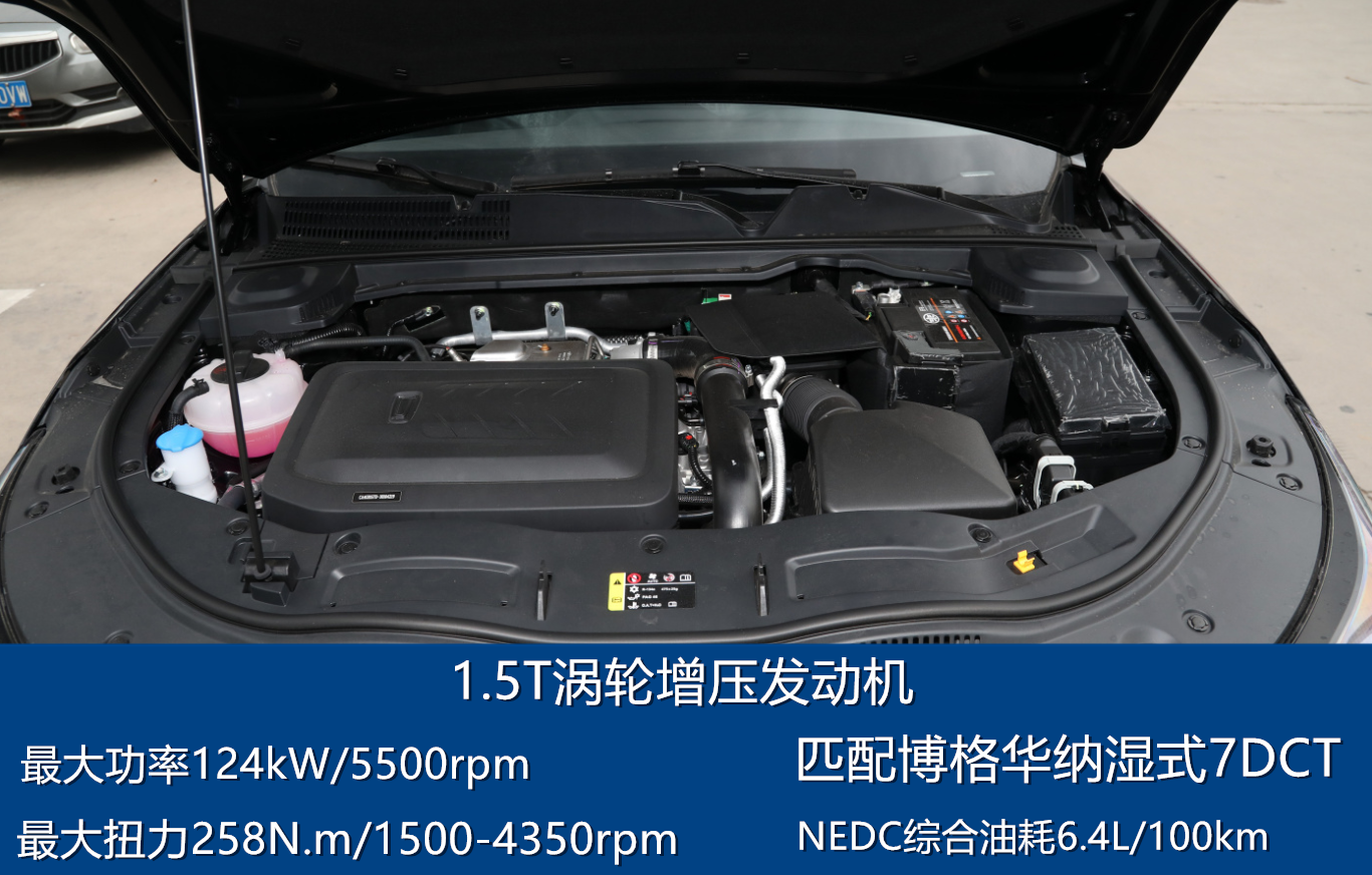 搭载红旗2.0T发动机，百公里加速7.86s，奔腾B70能否红海破局？