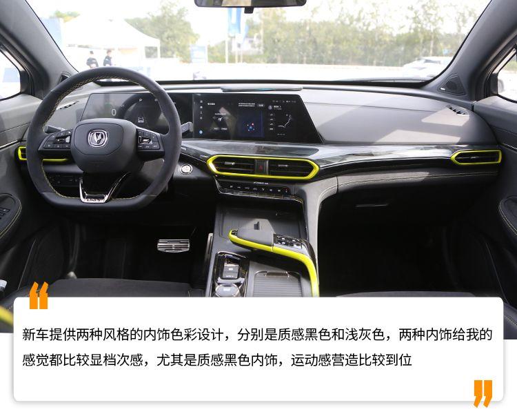 價格不超15萬，高級檔次卻不輸同級合資，試駕2022款長安UNI-T