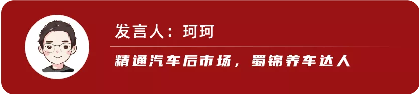 探店调查：汽车行业严重缺“芯”，现在买车究竟贵了多少？