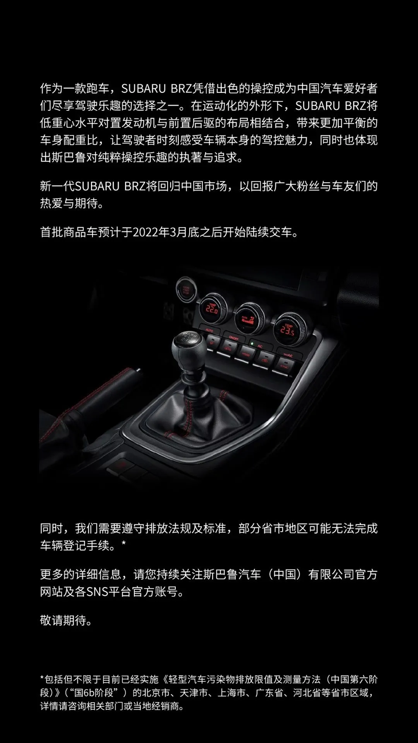 盘点那些因为不符合国六b 而和我们无缘的车