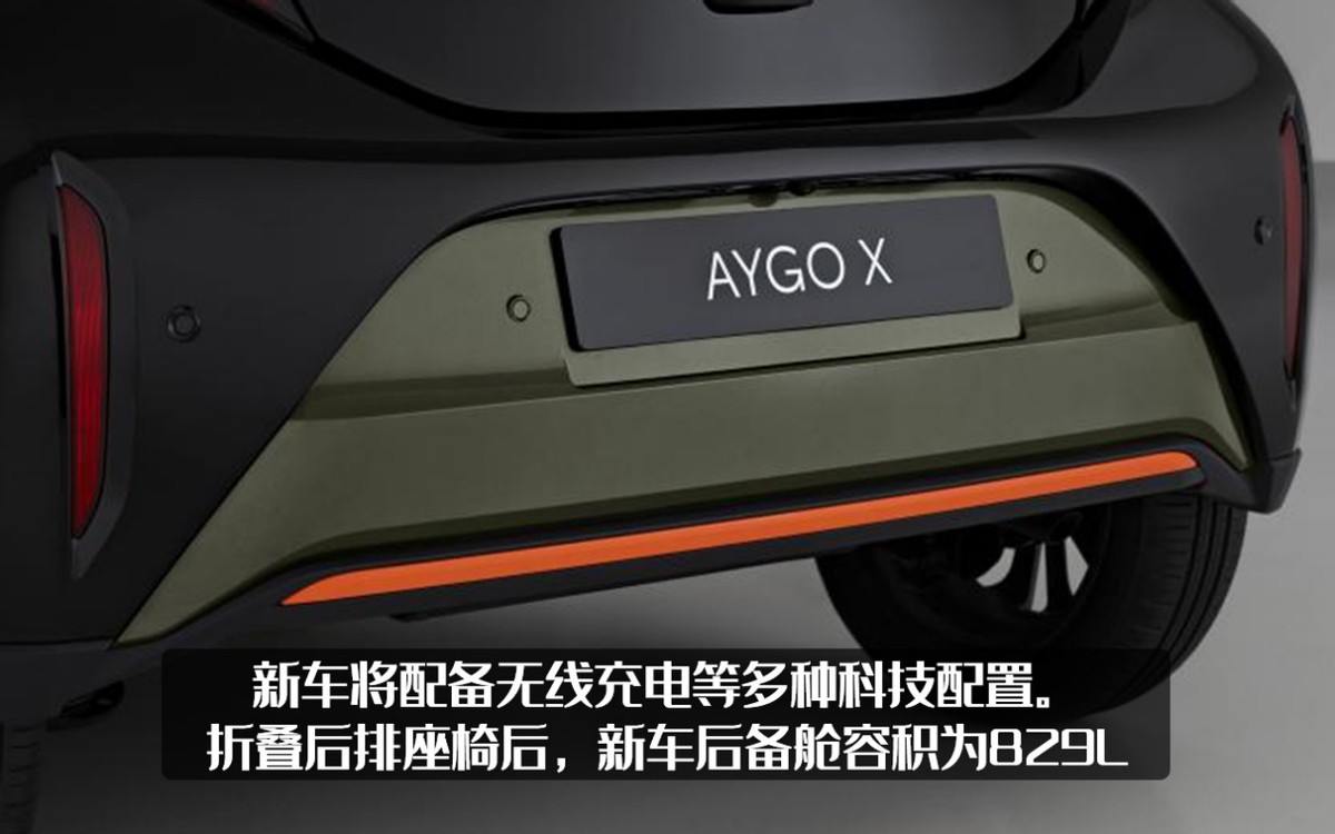 全新Aygo X官图发布，丰田跨界小型SUV，配三缸1.0L自吸发动机？