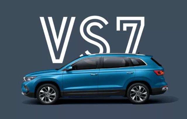 大众中型SUV 捷达VS7 限时优惠5000元