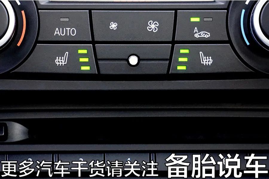 夏天空調怎么開，又涼又省油？老司機手把手教學。