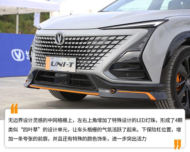 價格不超15萬，高級檔次卻不輸同級合資，試駕2022款長安UNI-T