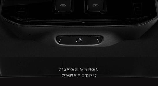 2022款ES8 ES6 EC6｜更智能 更出色