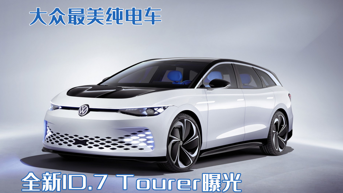 绝地求生id怎么注册（大众最美纯电车）