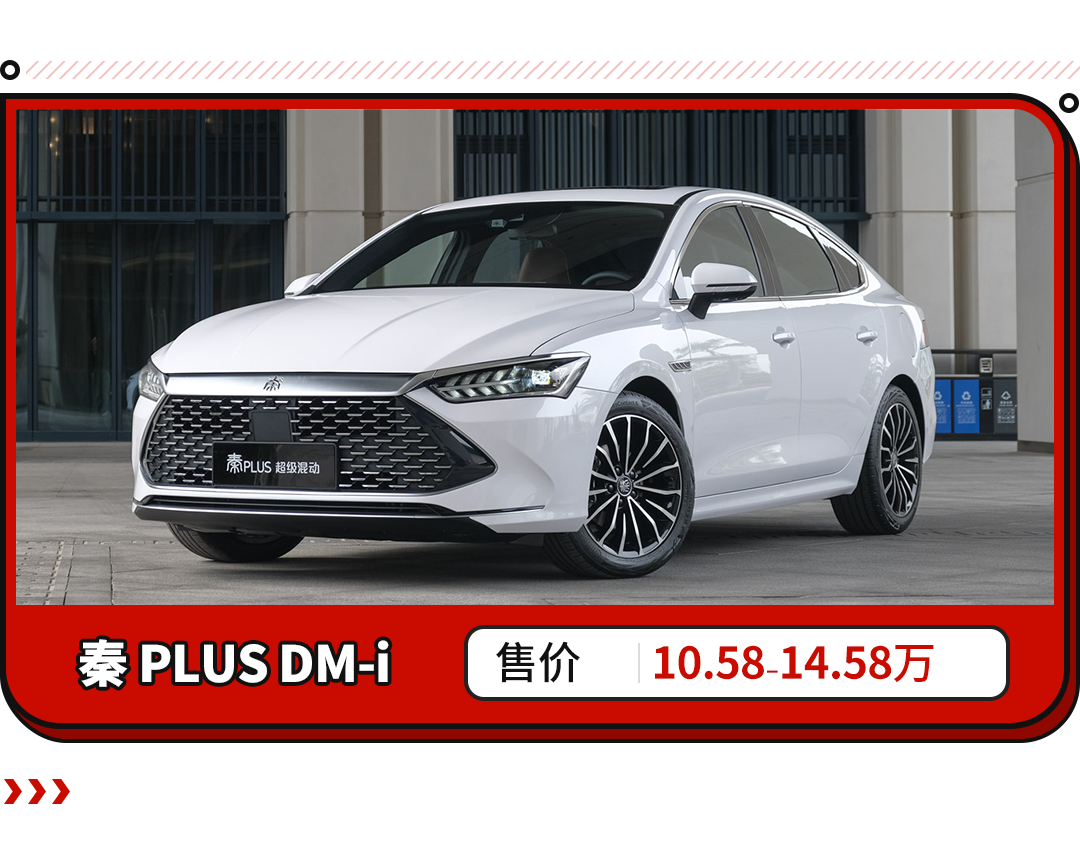 10萬出頭買車？ 這些緊湊型轎車性價比超高 隨便挑不后悔