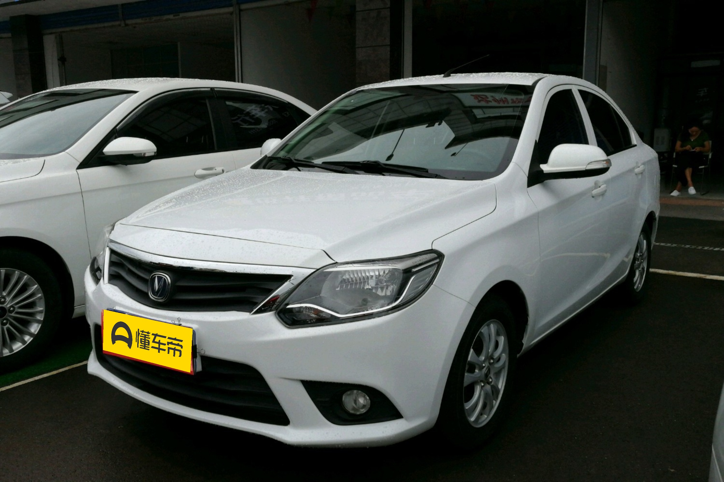 价格诱人的悦翔v3到底能不能买?大数据告诉你