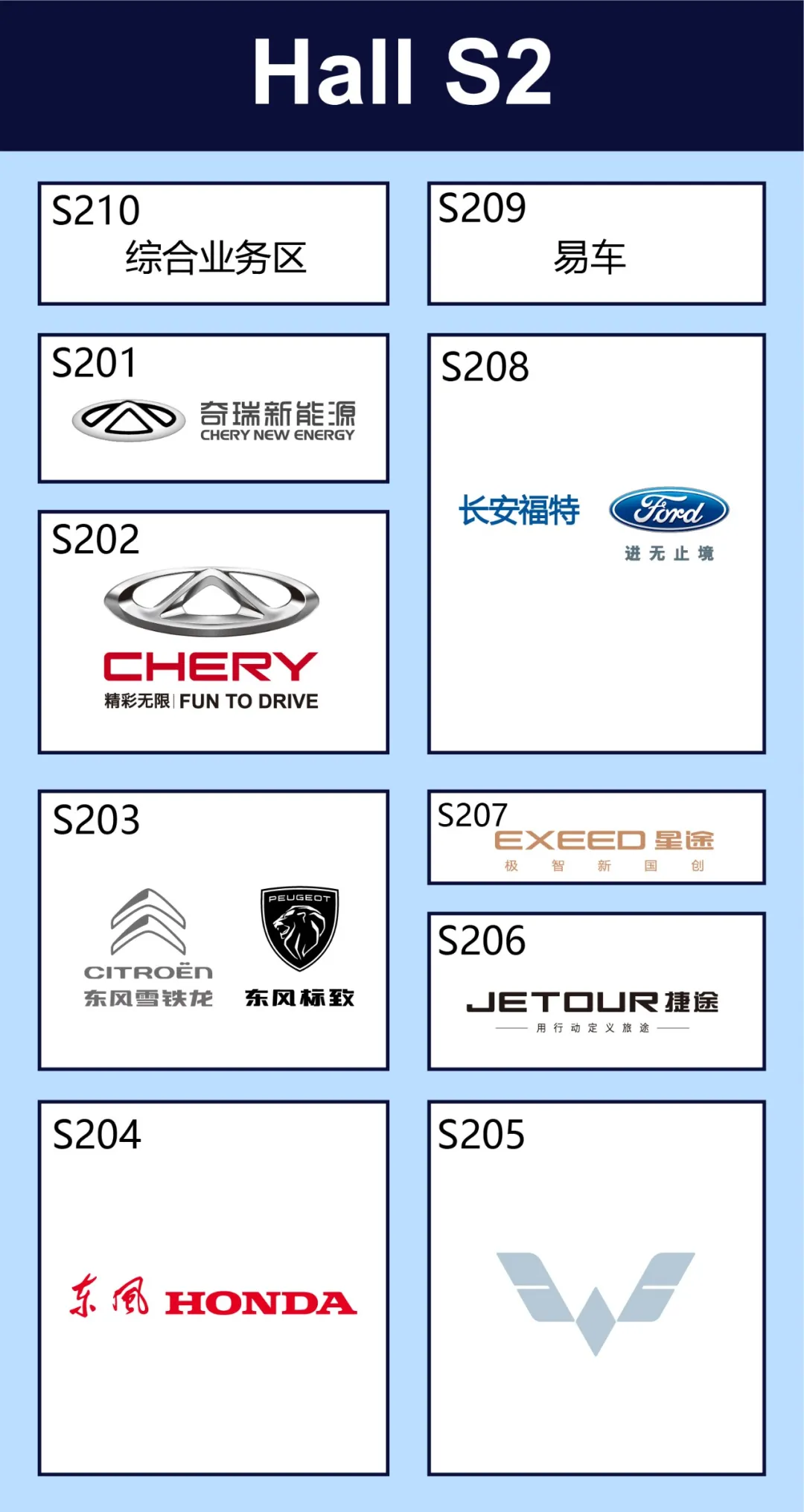 7款全球首发车型 980台展车 2021天津国际车展品牌分布图公布