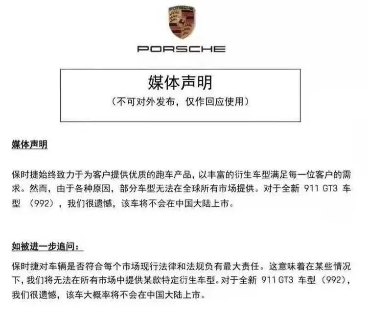 盘点那些因为不符合国六b 而和我们无缘的车