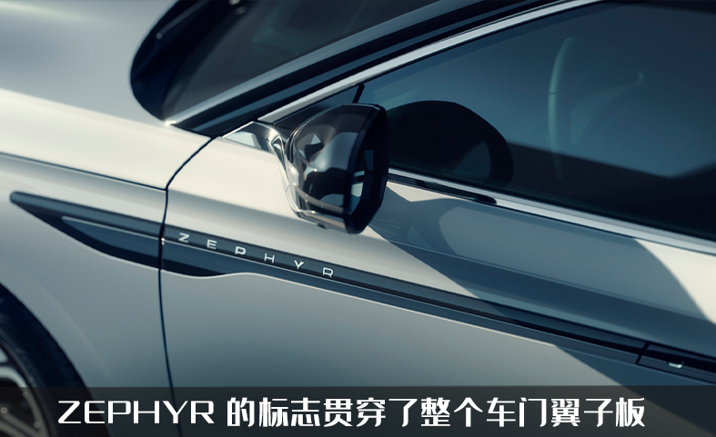 林肯Z预售价25.5W起，质感同级一流，它会是凯迪拉克最大的对手嘛