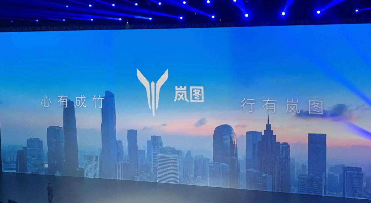 性价比不输理想蔚来，营销和服务却跟不上，岚图汽车该如何自救？