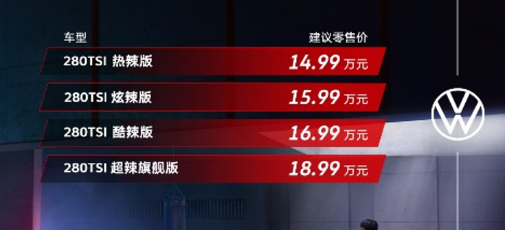 大众迈特威商务车：低调奢华，尽显高级质感