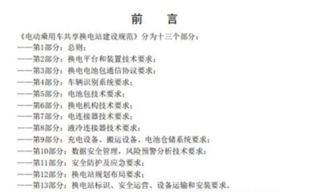 比亚迪汉敞篷版谍照曝光；汽车三包进行大幅修改