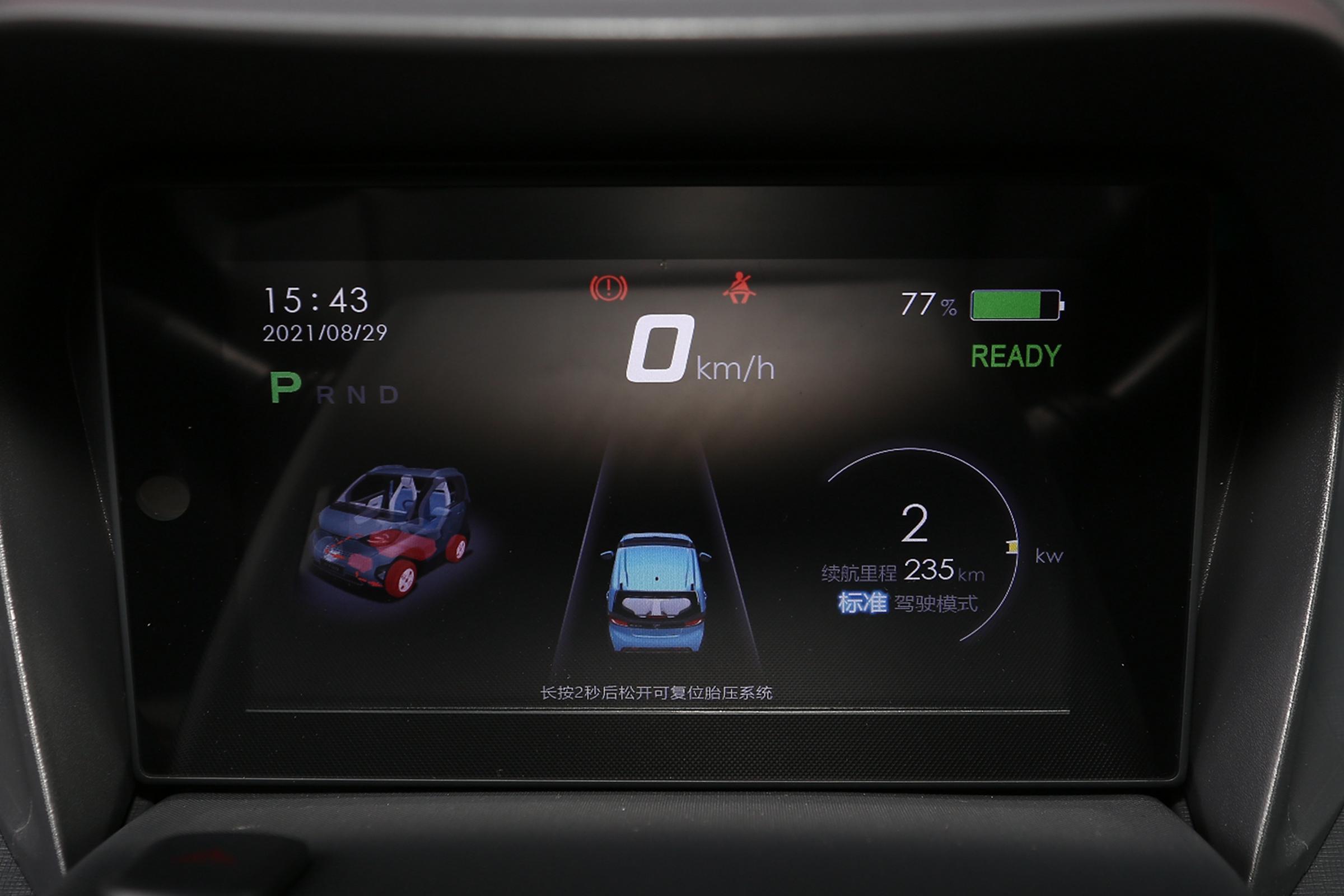 城市代步“小精灵”，好开还节能宝骏E100值得考虑吗？