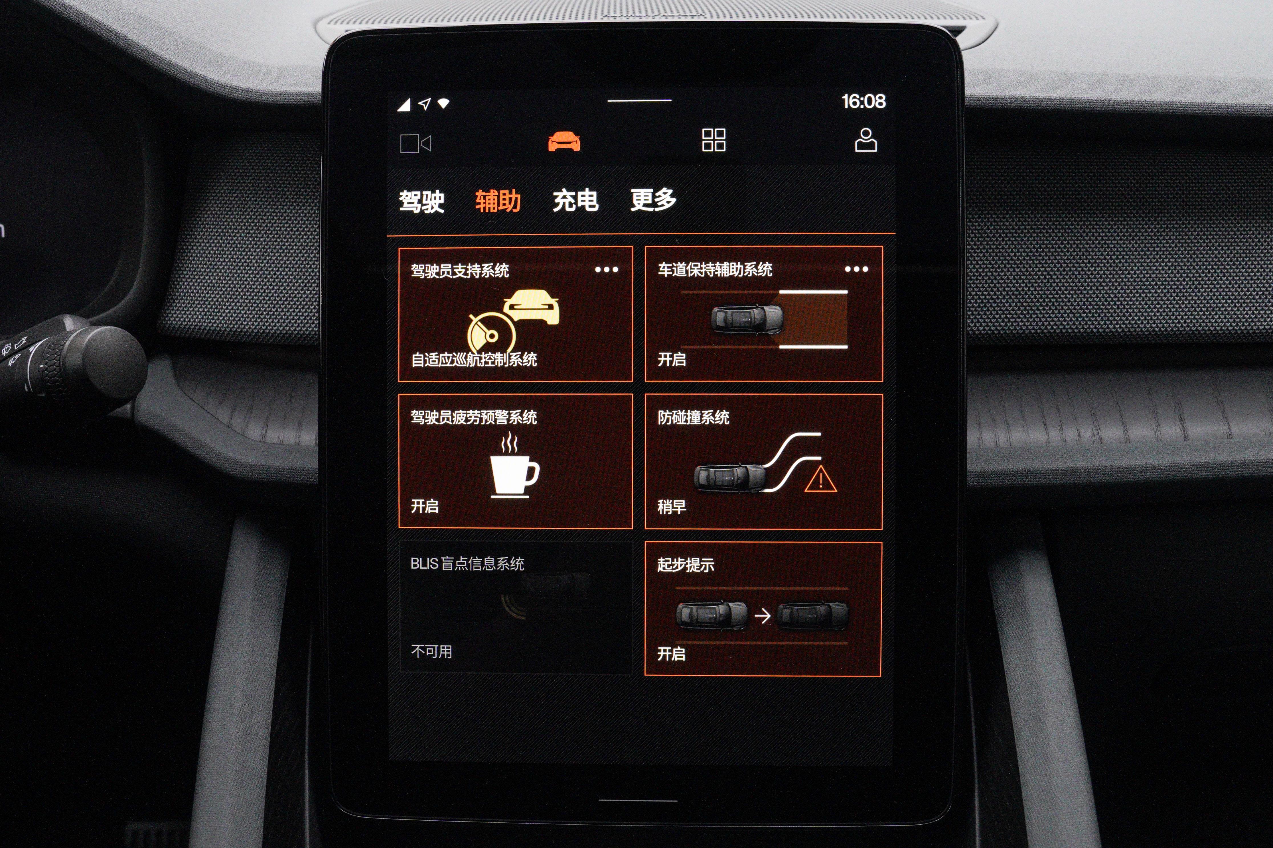 25.78万元起售，续航485KM，带你了解Polestar 2！