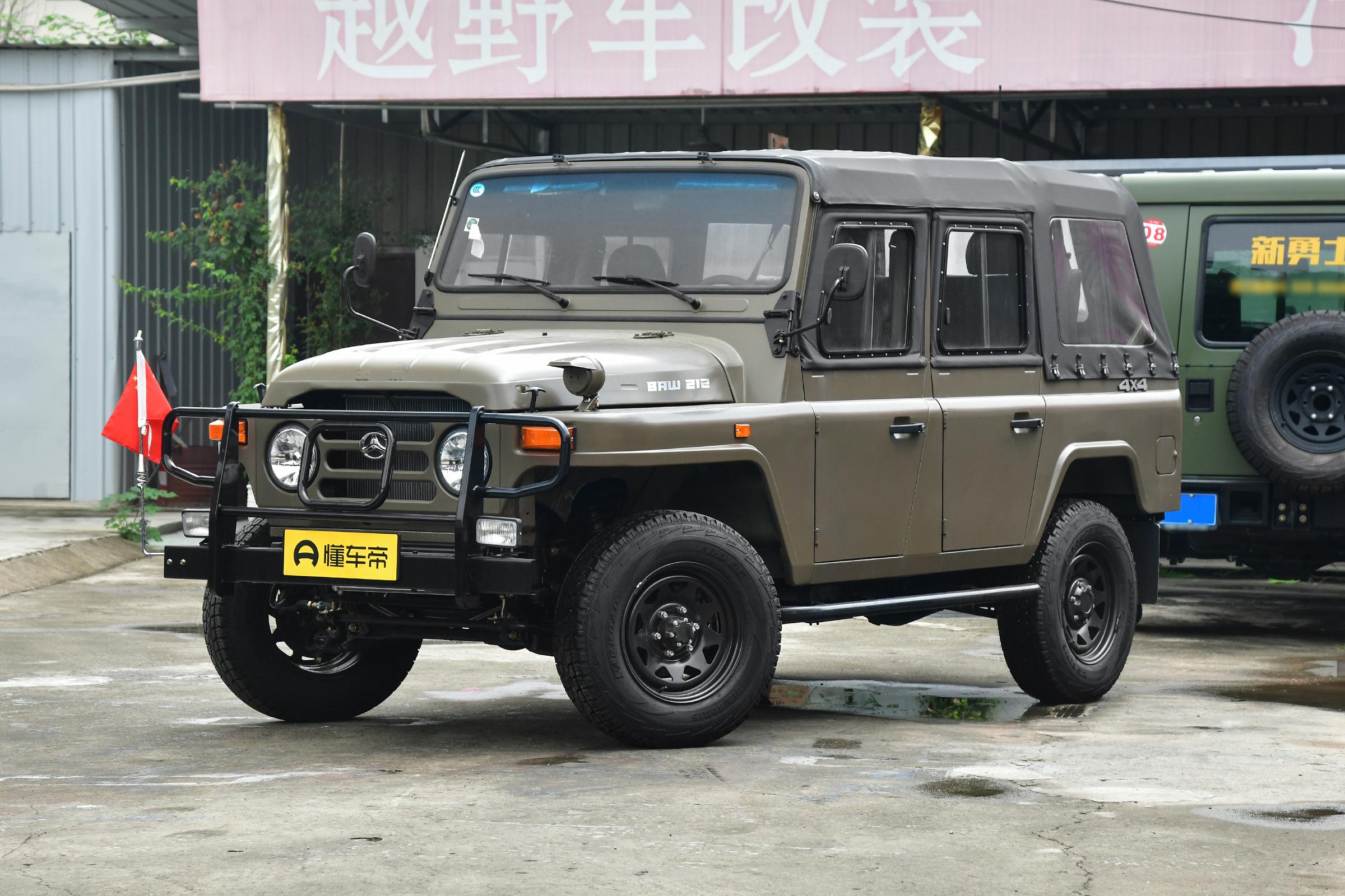 北汽製造s3本與經典硬派越野車bj 212來自同一家車企——北汽製造