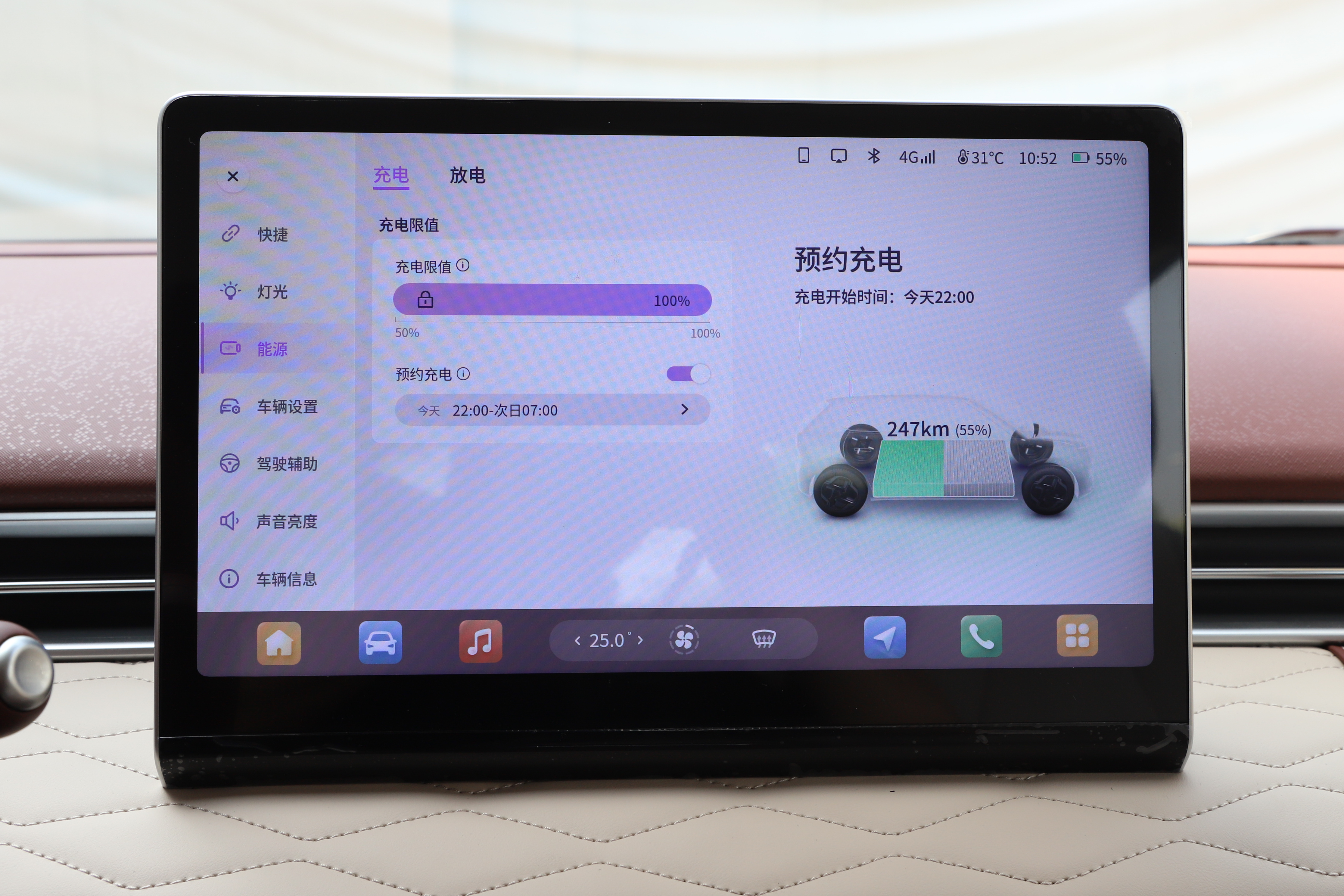 不到7万，16寸轮毂+无边框门，配怀挡，续航330km，挺香！