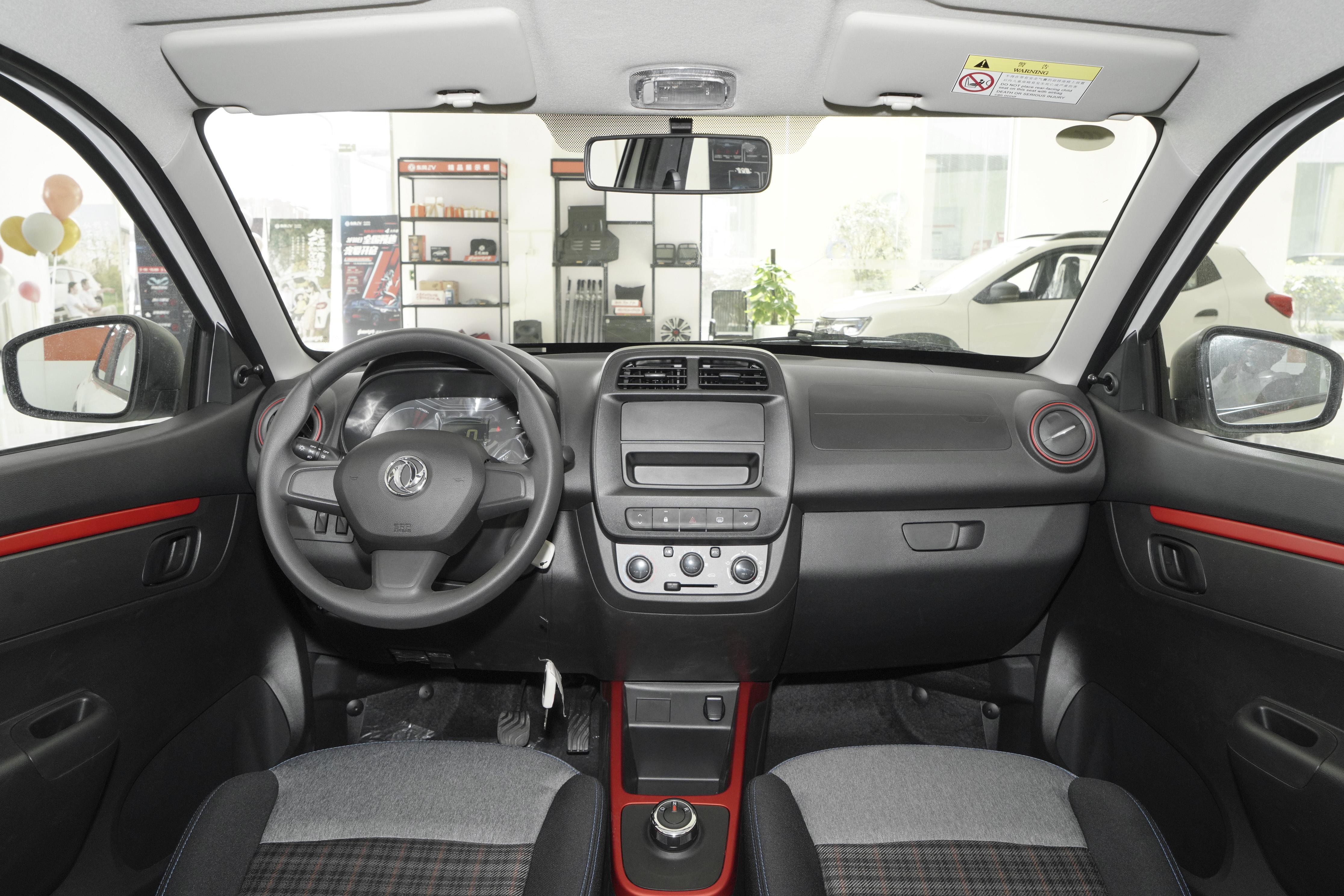 东风EV新能源EX1：小型城市代步车，指导价4.57万起，好开、省油