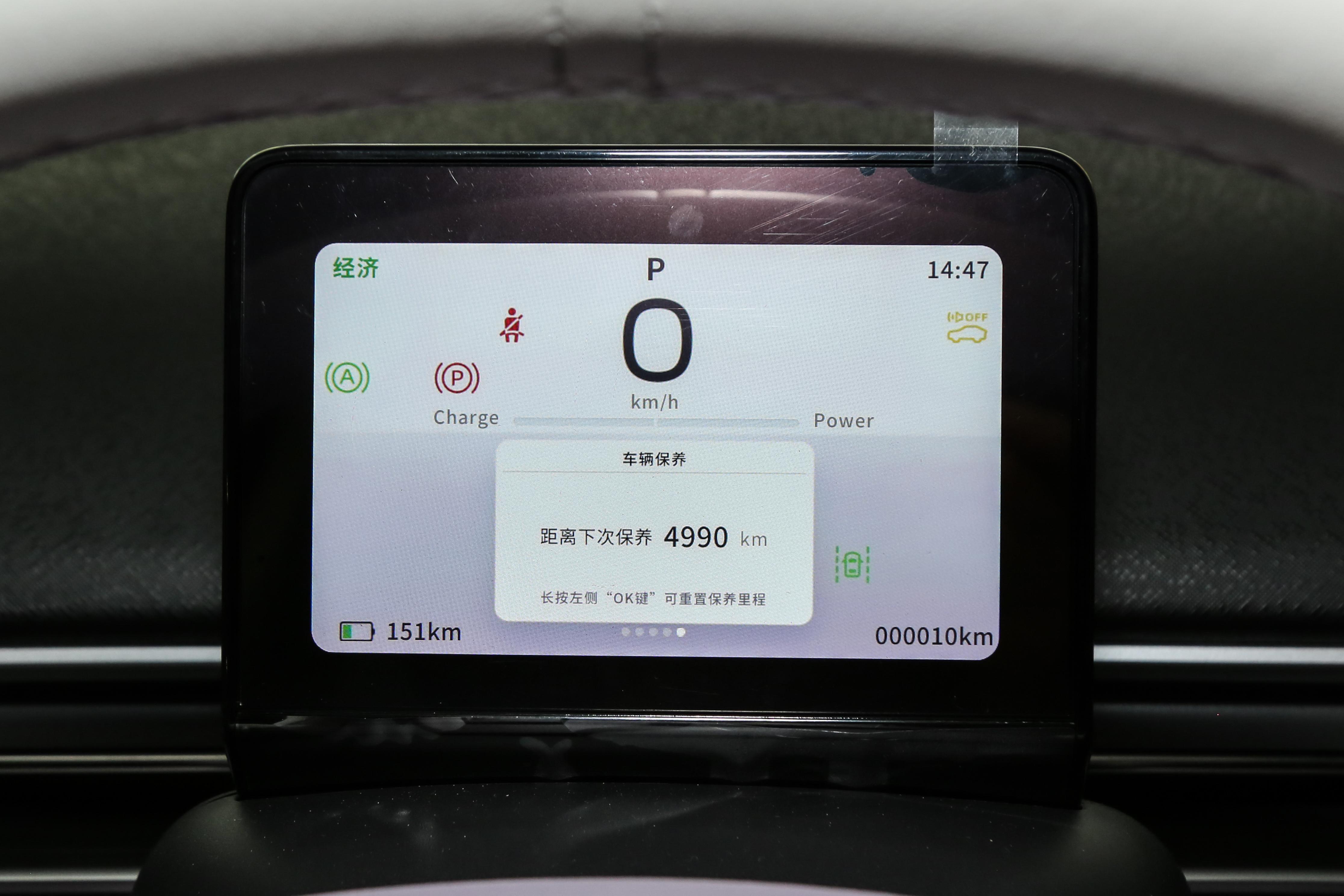 不到7万，16寸轮毂+无边框门，配怀挡，续航330km，挺香！