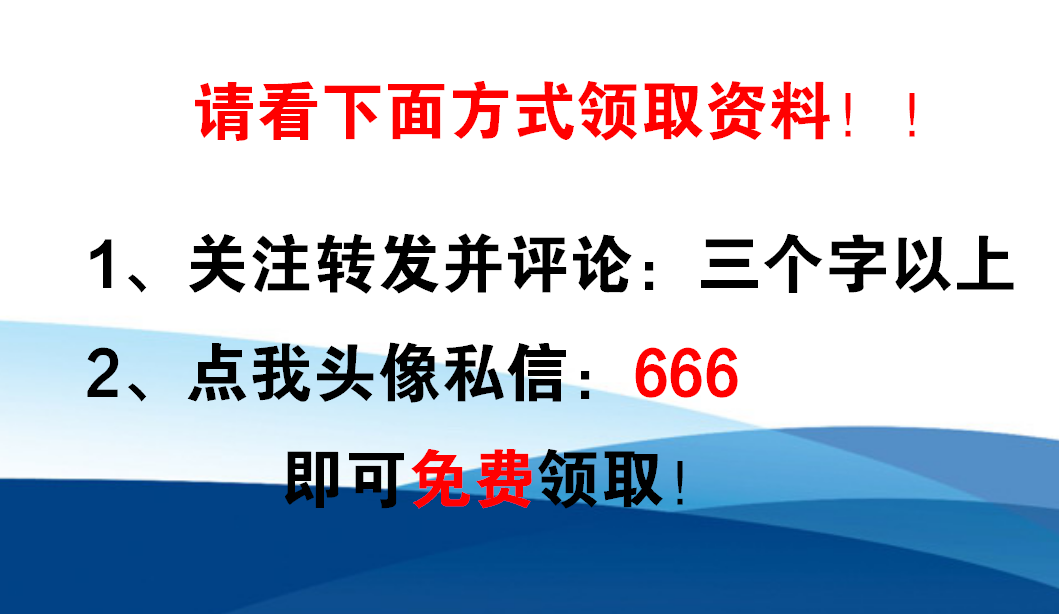 工程到验收了还卡壳？100套工程验收表格范本了解一下！超级实用