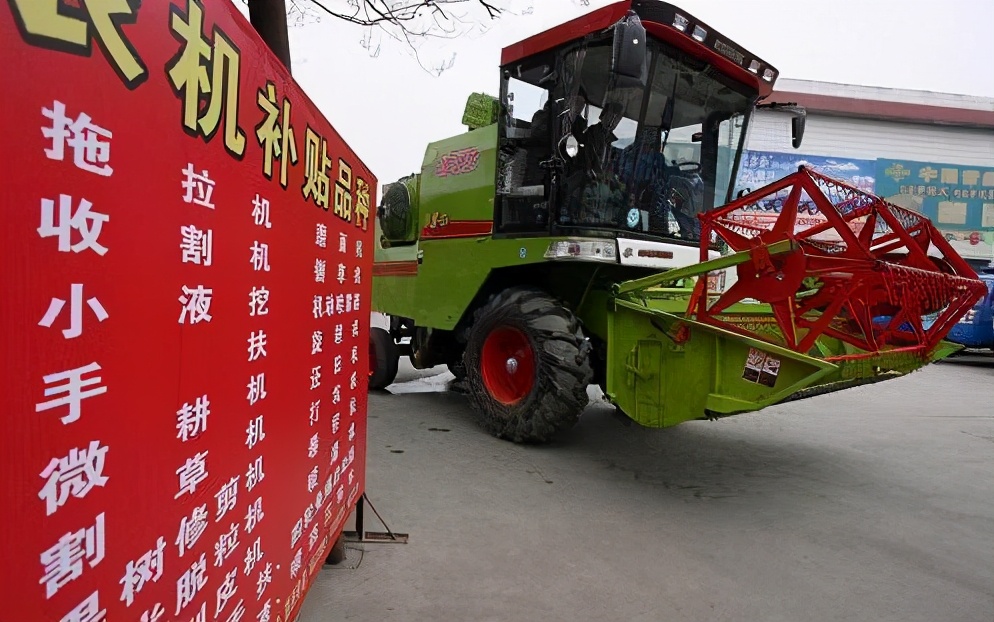 農(nóng)機補貼新政正式實施，哪些農(nóng)機有補償？村干部可能不會告訴你