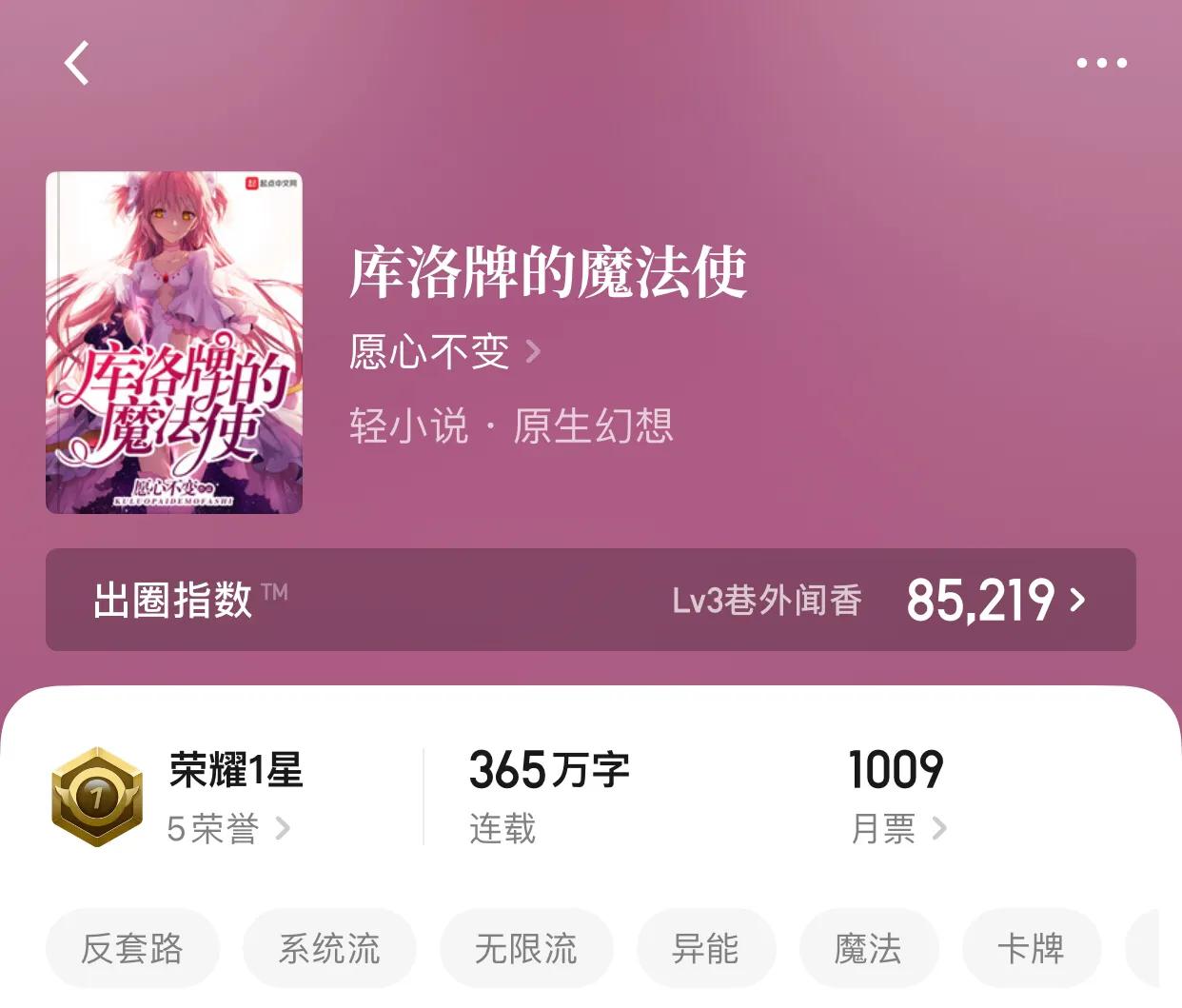 几本情感爆发超赞的小说，曾经有人说爱我，但是我却喜欢她家的猫