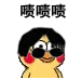 小黄鸡汉奸头戴墨镜表情包合集
