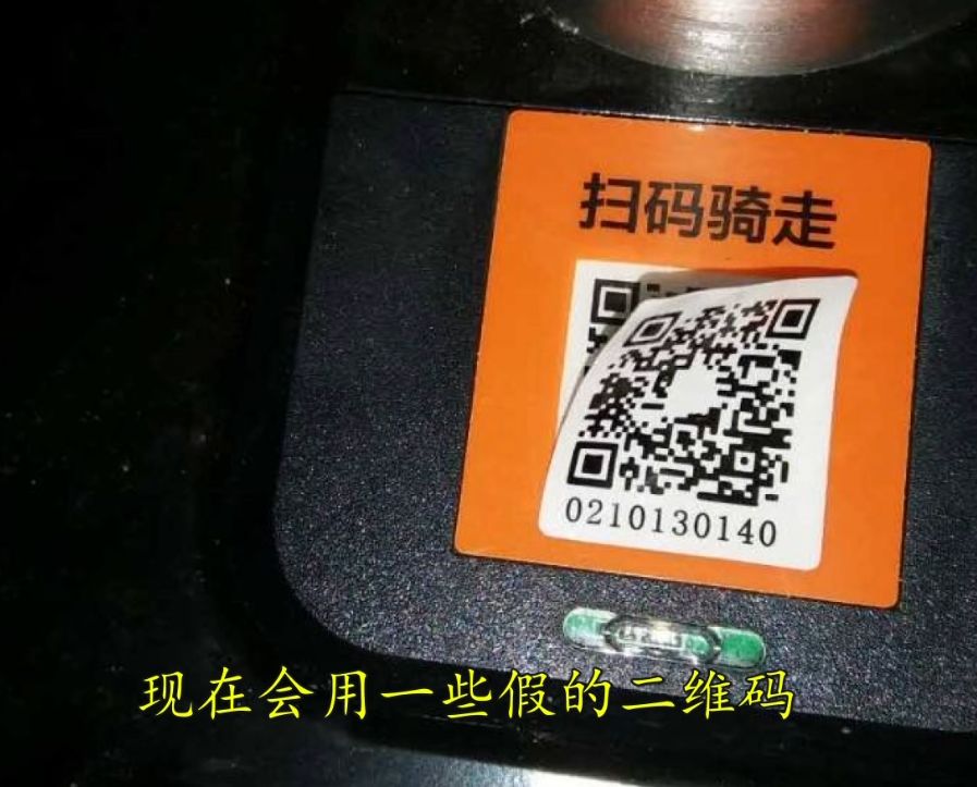 爸妈我教你｜共享单车很简单 不信对照试试看