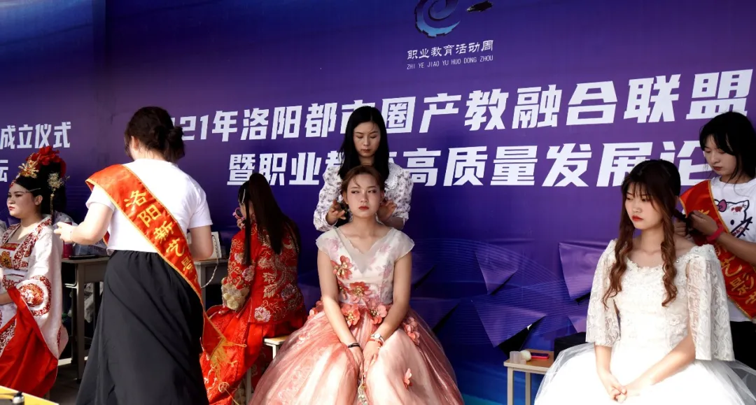 洛阳新艺学院参加都市圈产教融合联盟成立暨职业教育发展论坛