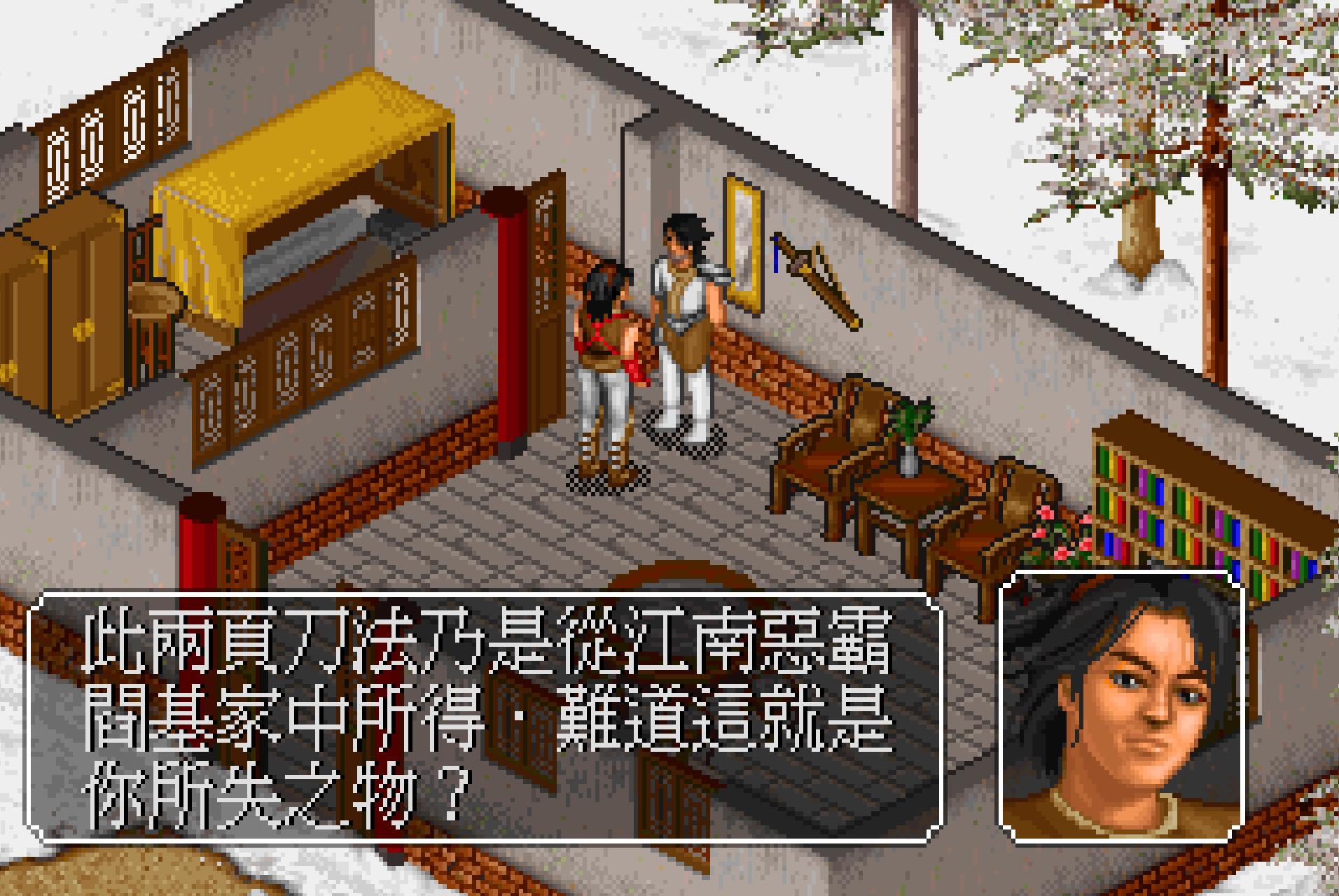 《金庸群侠传》最让人困惑的主线任务，胡斐如此拉胯又不得不练