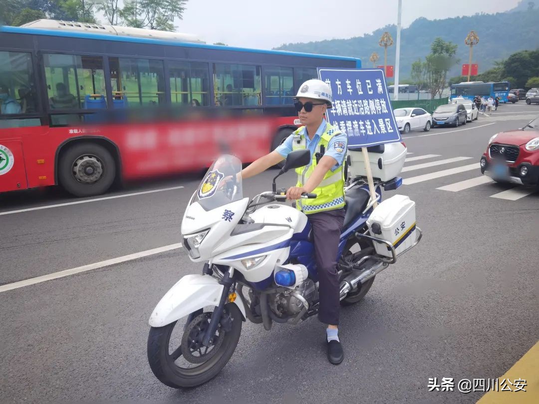【我在岗位上】“三个一”全域护“游”，四川峨眉警方给足“安全感”