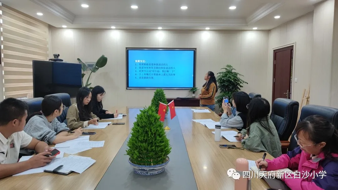 养习惯 建班风 促成长——白沙小学“宁桂香班主任名师工作室”活动