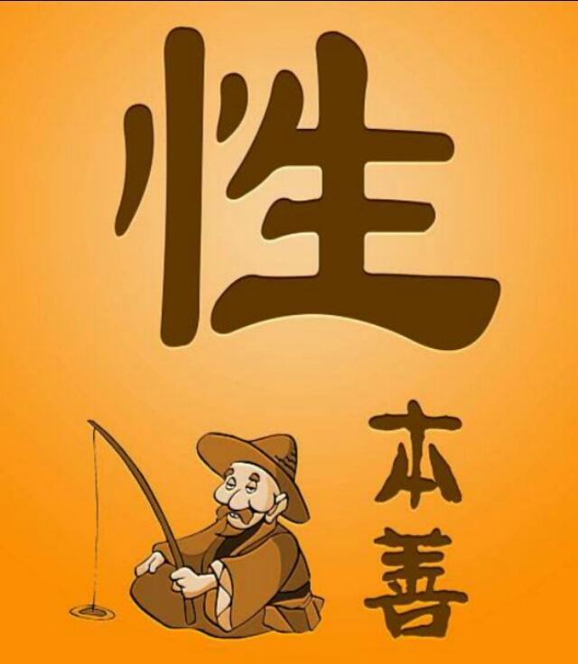 你用美丽的外表，掩盖一颗肮脏的心，践踏我的善良，善心