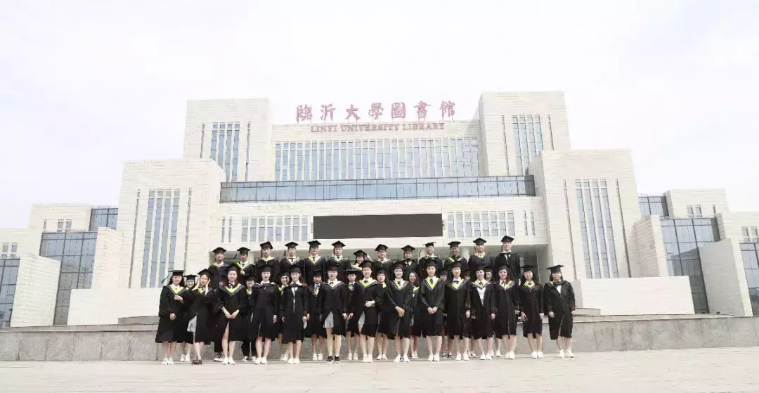 考研过线率80% ？ “山东省优秀班集体” ？怎么临大这个班级这么优秀！