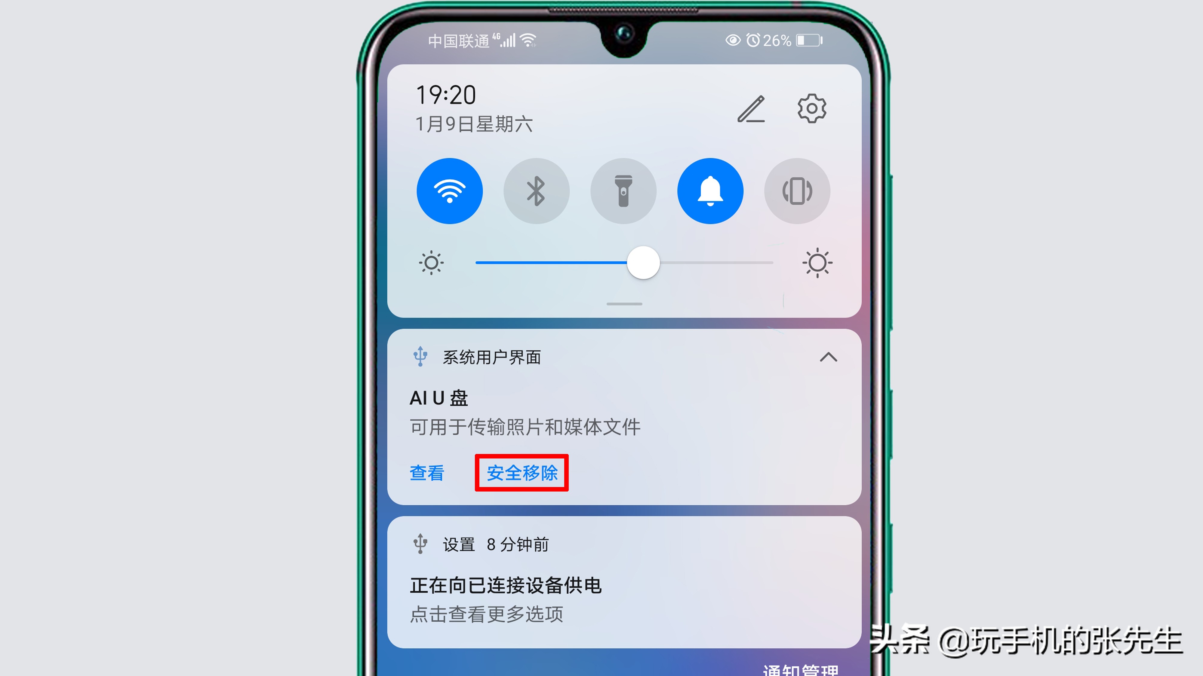 u盘怎么在手机上下载歌曲 手机上的歌曲怎么下载到u盘