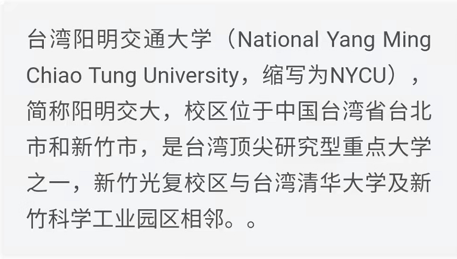 一共几所交通大学？它们什么区别什么关系？又有什么共同的渊源？