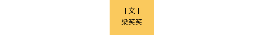 “珍惜粮食，好好吃饭，我先走了”