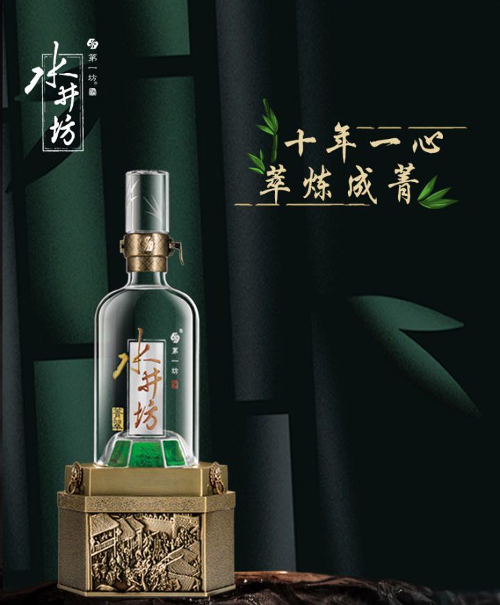 1000元左右的白酒送礼（白酒送礼推荐）