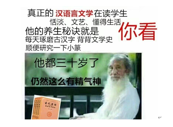 汉语言文学专业最全解读
