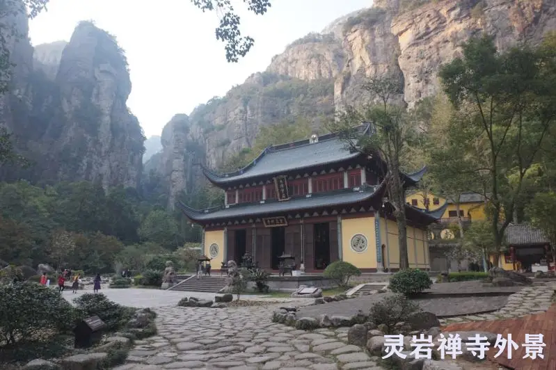 雁荡山在哪里哪个省（雁荡山景点介绍）